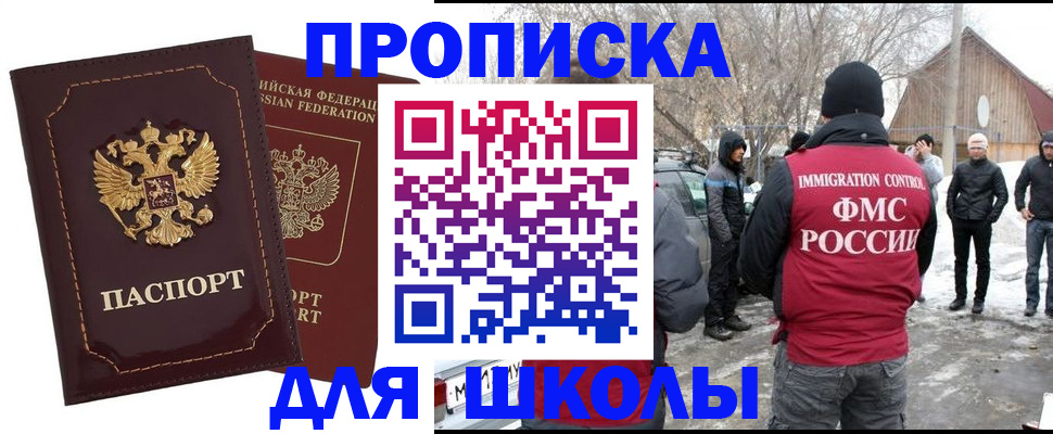 временная регистрация госуслуги в Волосово