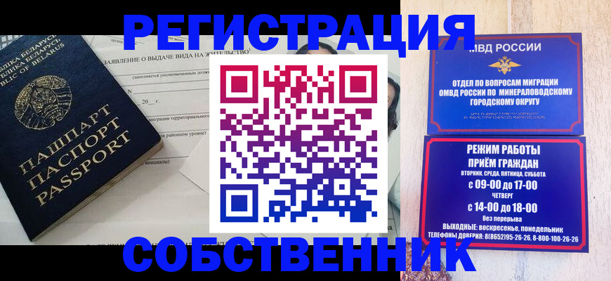 форма 3 в Волосово