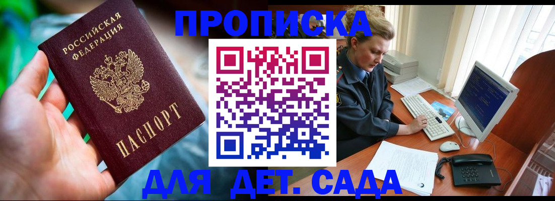 миграционный учет в Волосово